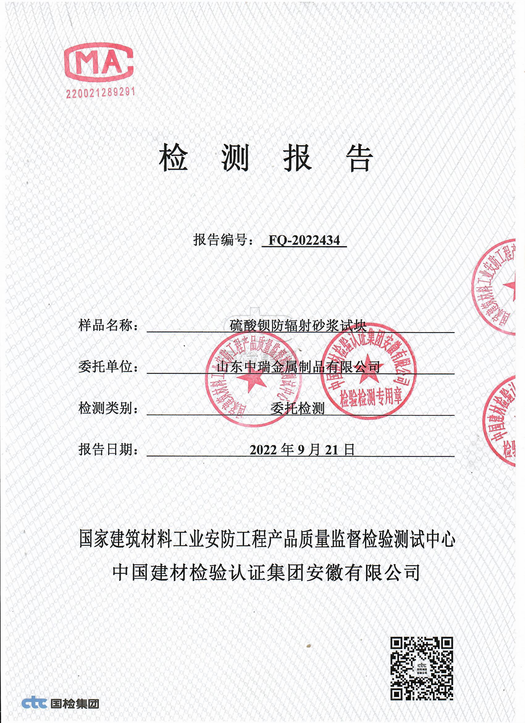 抚顺牙科机房屏蔽防护铅当量厚度要求