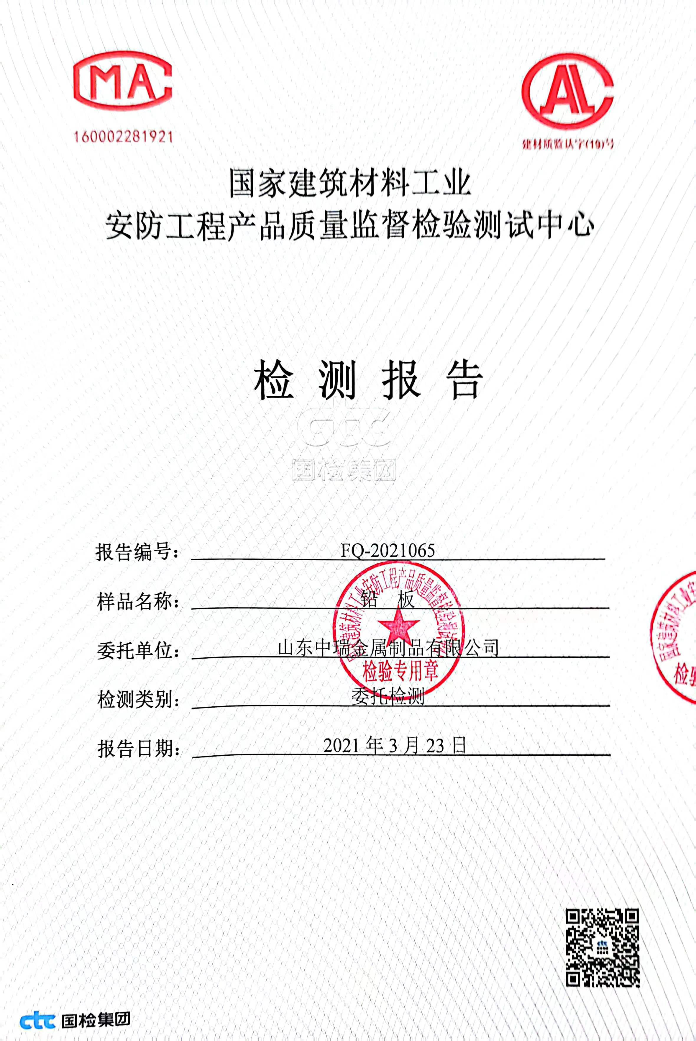 抚顺铅皮适用范围